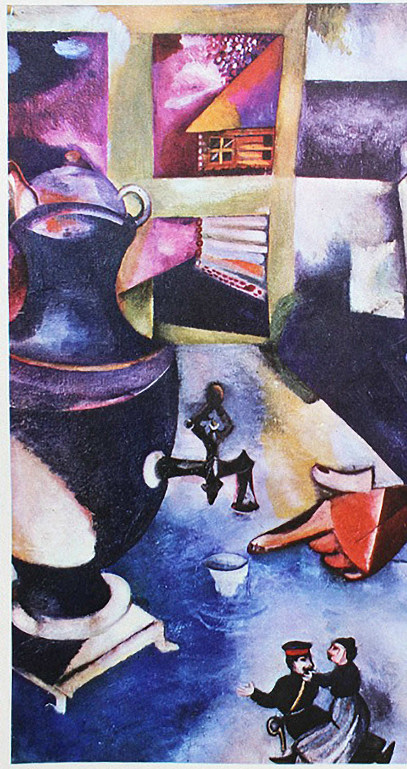 Marc Chagall - Le Soldat (1979)